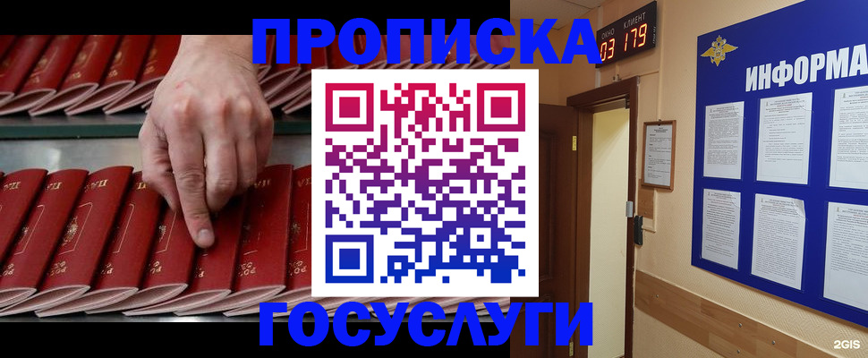 форма 3 в Пестово